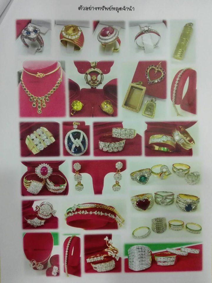 เพชรรูปพรรณ